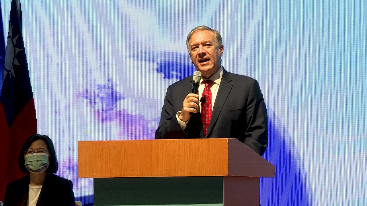 Former US Sec. of State Mike Pompeo speaks at Kaohsiung business forum