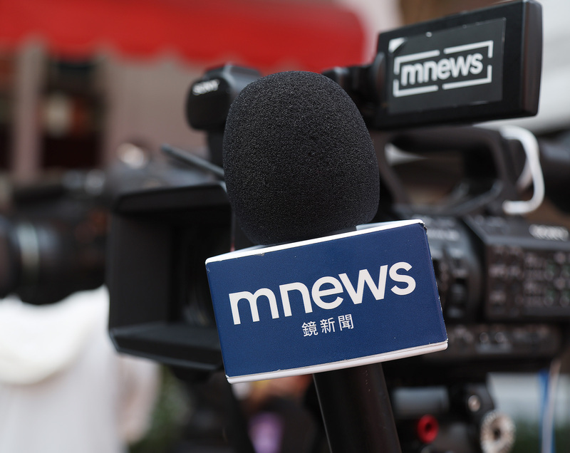 Officials investigate links between media company and China