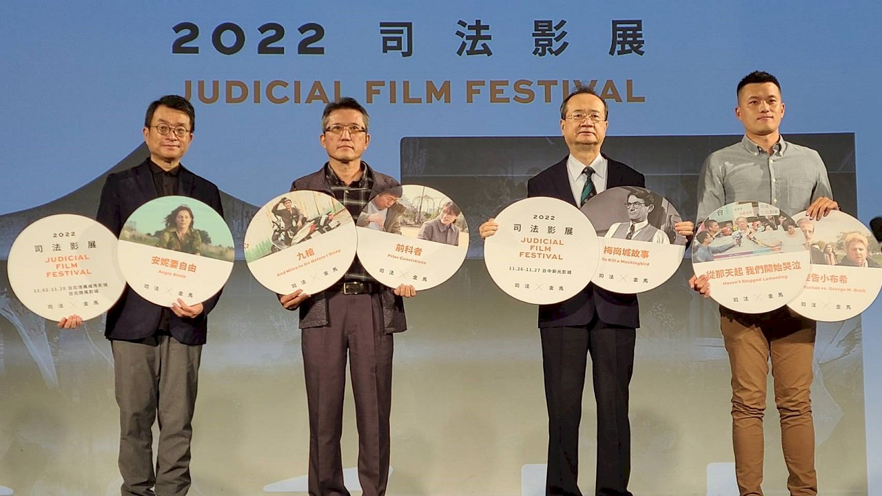 Film and justice