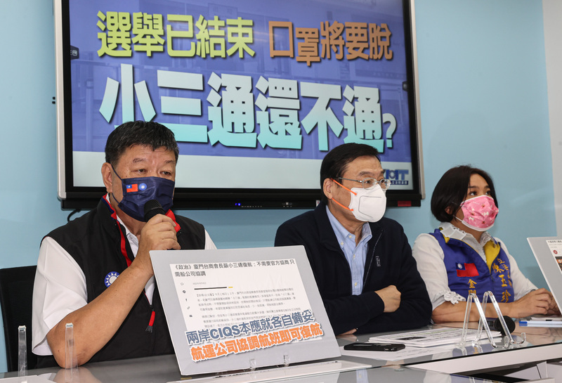 VIDEO: Officials consider restarting ferry linking Taiwan to China