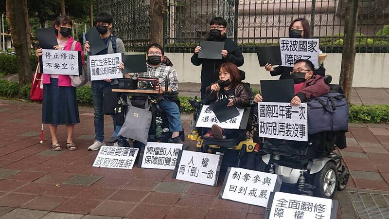Gov’t needs to increase support for people with disabilities: Control Yuan