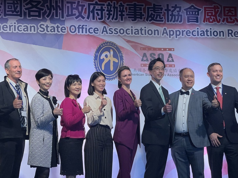 Three more US states open representative offices in Taiwan