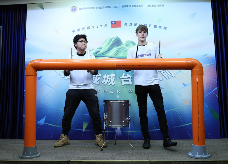 Taiwan 2023 New Year’s Day Flag-raising ceremony to feature award-winning performers