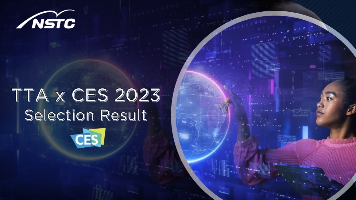 Taiwan showcases homegrown CES 2023 Innovation Award honorees