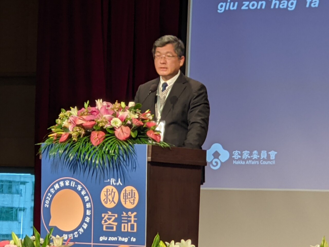 Taiwan’s Hakka Affairs Council hopes to mainstream the Hakka language