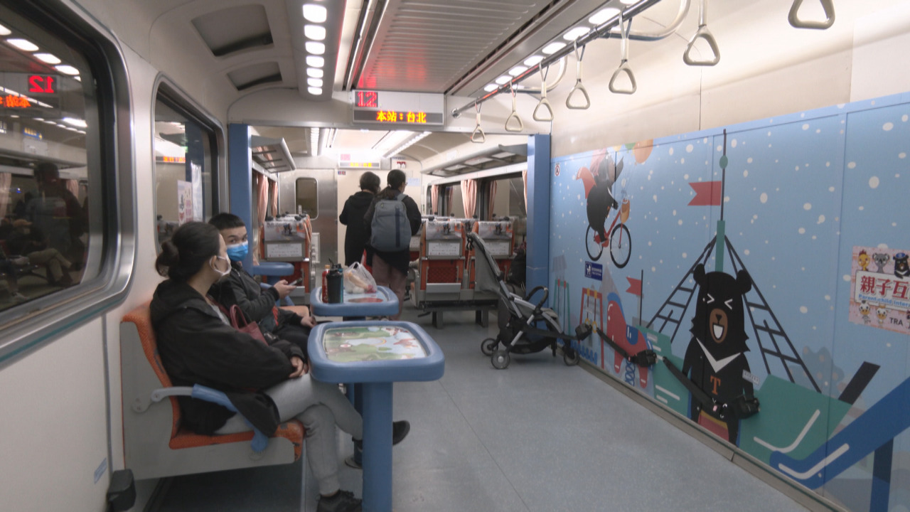 VIDEO: Taiwan Railway to remove child-friendly carriages during Lunar New Year