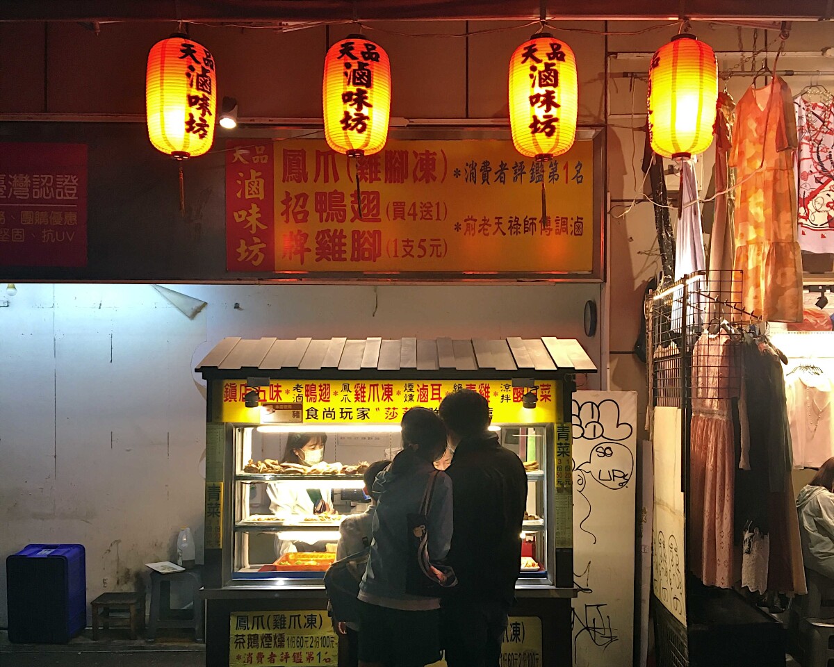 Food braised in dark soy sauce: A savory Taiwanese-style specialty