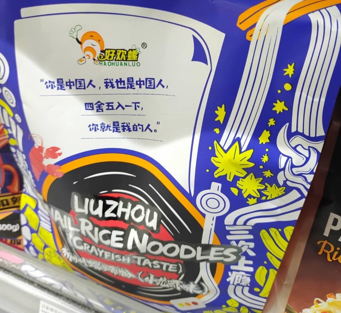 Chinese propaganda discovered on illegally imported noodles