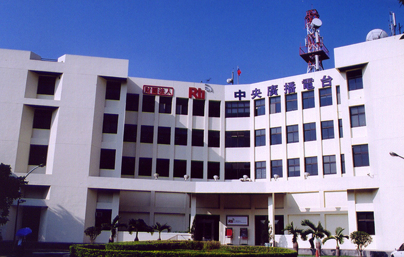 EDITORIAL: World Radio Day: Rti promotes democracy and Taiwan values