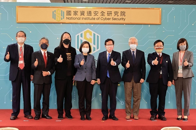 Government unveils new institute focused on cybersecurity
