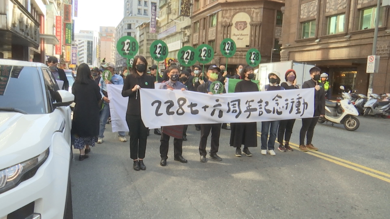VIDEO: Advocates march to commemorate anniversary of 228 Incident
