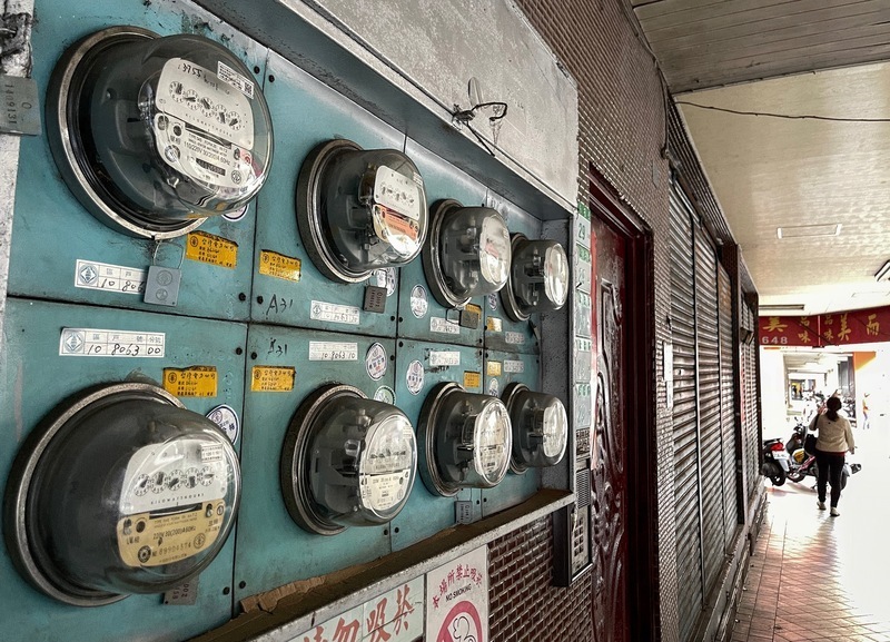 VIDEO: Electricity prices set to increase by 11%