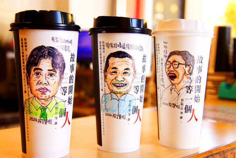 Coffee cup art, spring taboos, and sleeping tips
