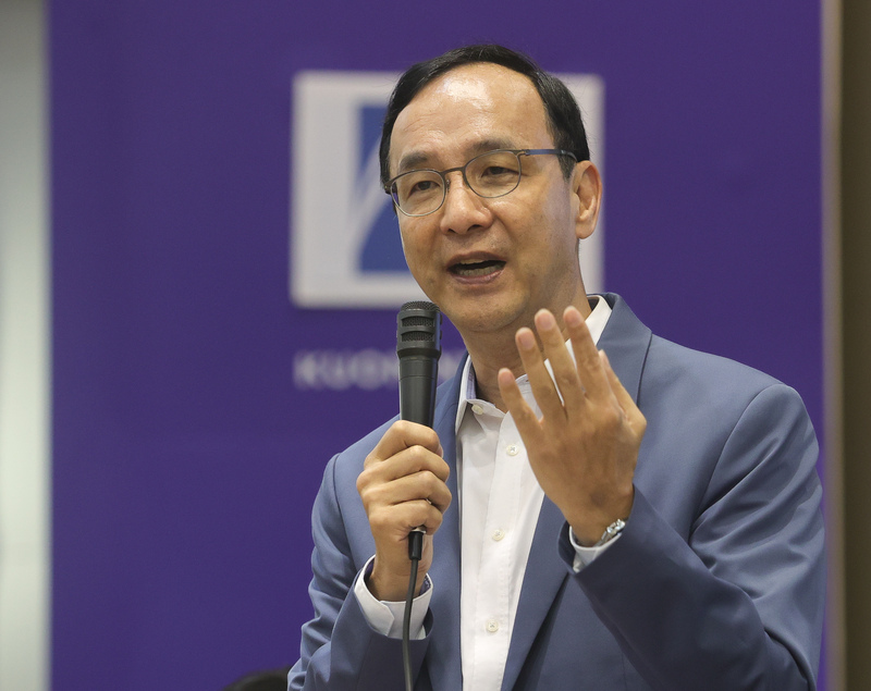Opposition KMT forgoing primary for 2024 presidential candidate