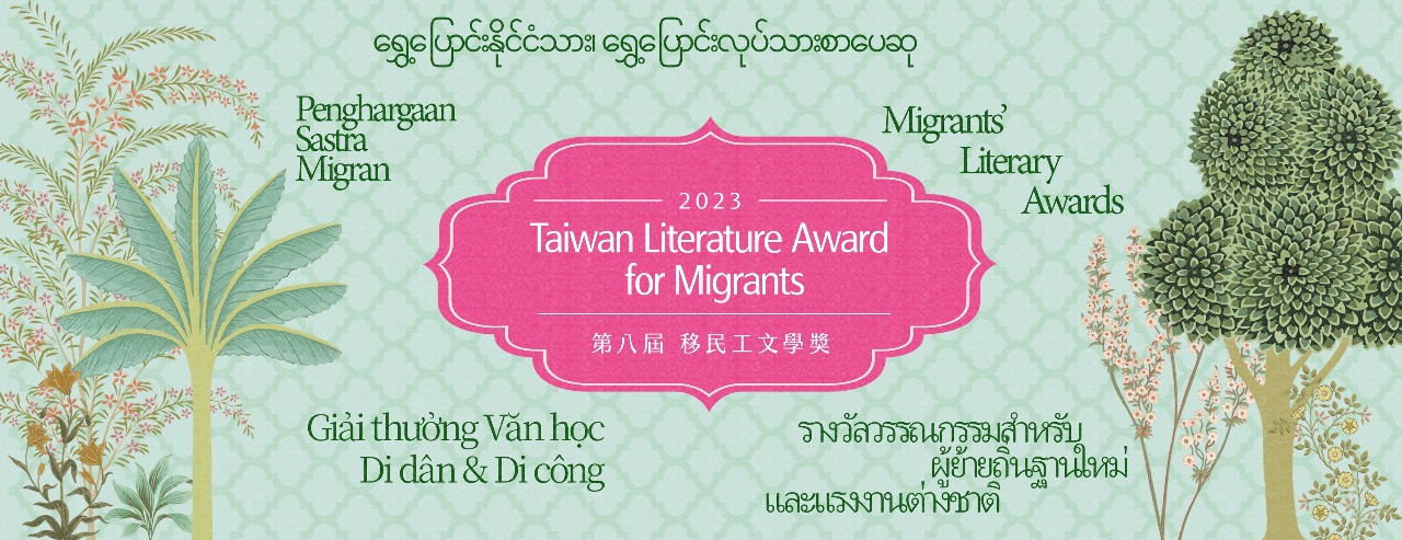 Eight migrant workers recognized with literature prize