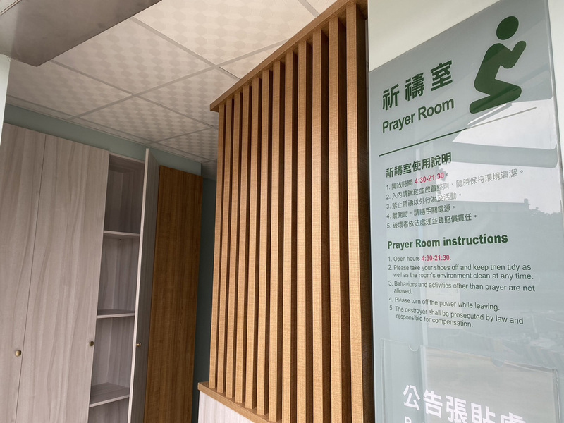 Muslim prayer room at Xiaguzi Fishing Port opens after delays