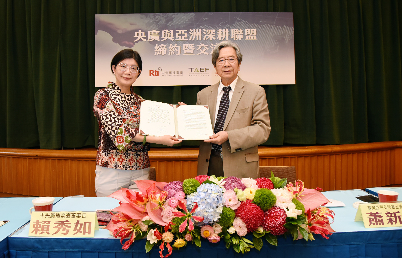 Rti joins Asia Engagement Consortium to expand Taiwan’s global presence