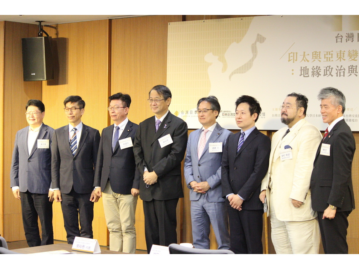 Strong Taiwan Japan relations essential to Indo-Pacific stability: Foreign Ministry