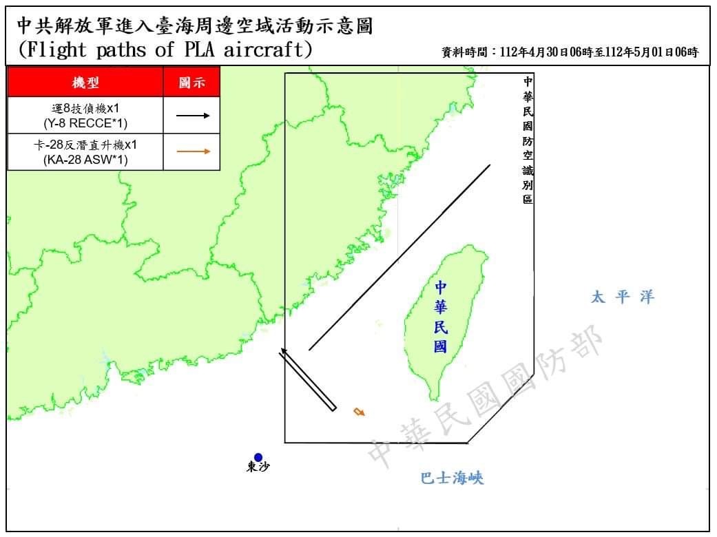 Two Chinese aircraft detected in southwest corner of ADIZ