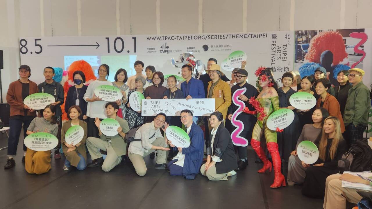 2023 Taipei Arts Festival to feature international artists