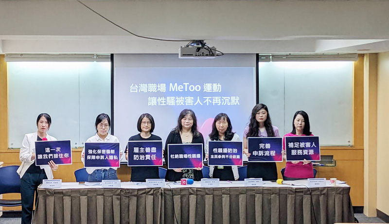 Feminist groups urge government to tackle workplace harassment loopholes