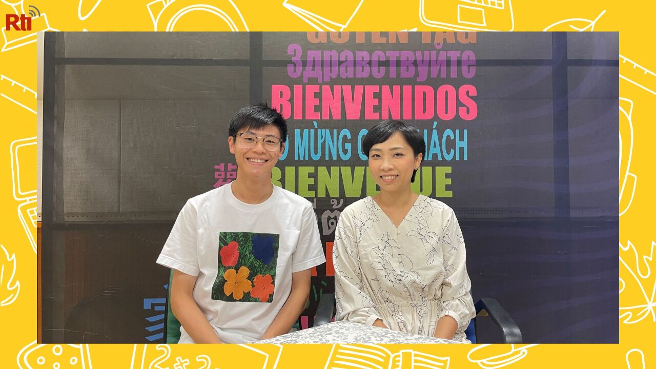 Letters: Student's Mental Health Concerns ft. Erica 不務正業邱總監