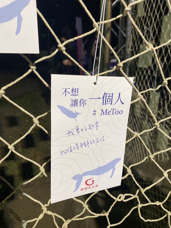 More progress to be made following Taiwan’s #Metoo movement anniversary
