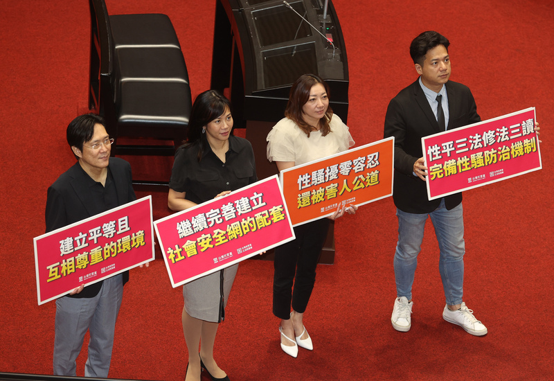 Legislature amends gender equality laws to curb sexual harassment in workplace