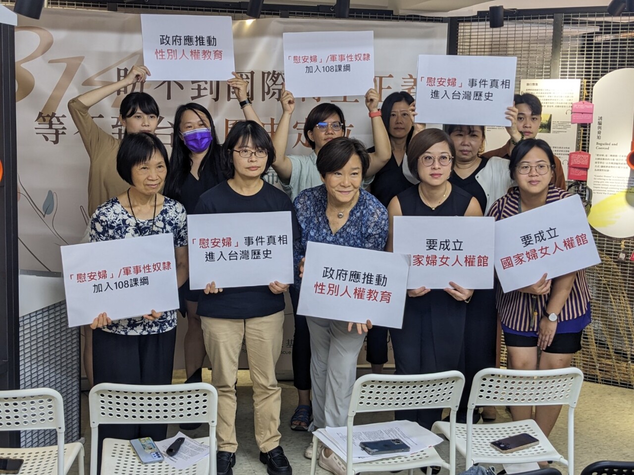 Issy's Taiwan news picks from August ft. Michelle