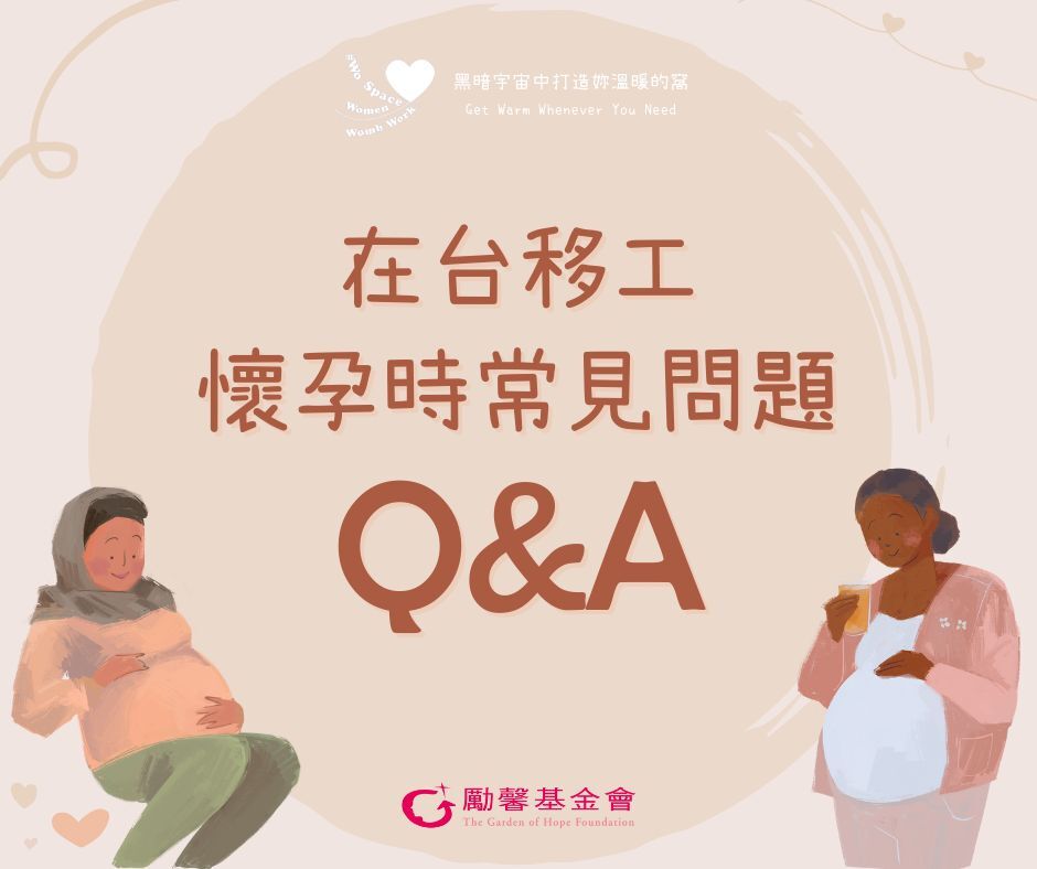 The Garden of Hope Foundation publishes FAQs for pregnant migrant workers