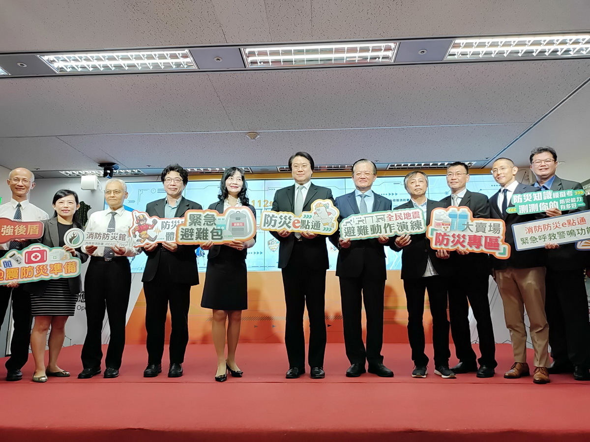 Interior ministry announces nationwide disaster drills to be held September 21