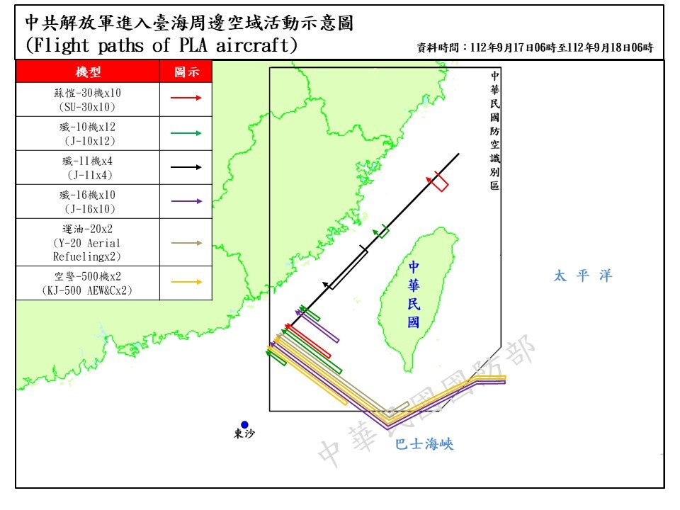 103 Chinese aircraft reported in Taiwan’s air defense identification zone