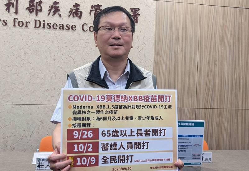 Taiwan rolls out Moderna’s updated COVID-19 vaccine