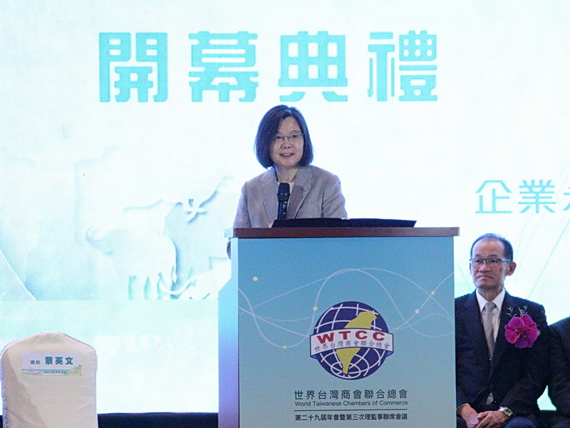 President Tsai encourages Taiwanese businesses to invest in Taiwan
