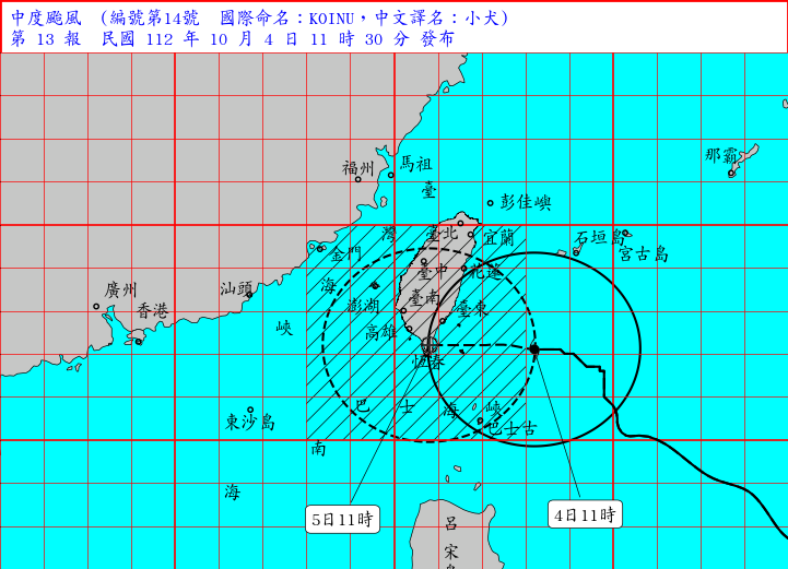 Typhoon Koinu land warnings issued for 16 counties and cities