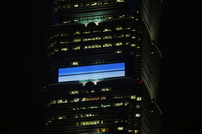 Taipei 101 displays colors of Israeli flag amidst conflict in Gaza
