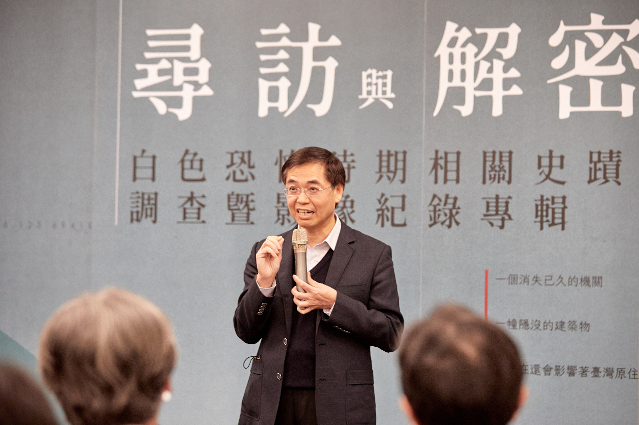 National Human Rights Museum Feat. Director Hong Shi-fang (洪世芳)