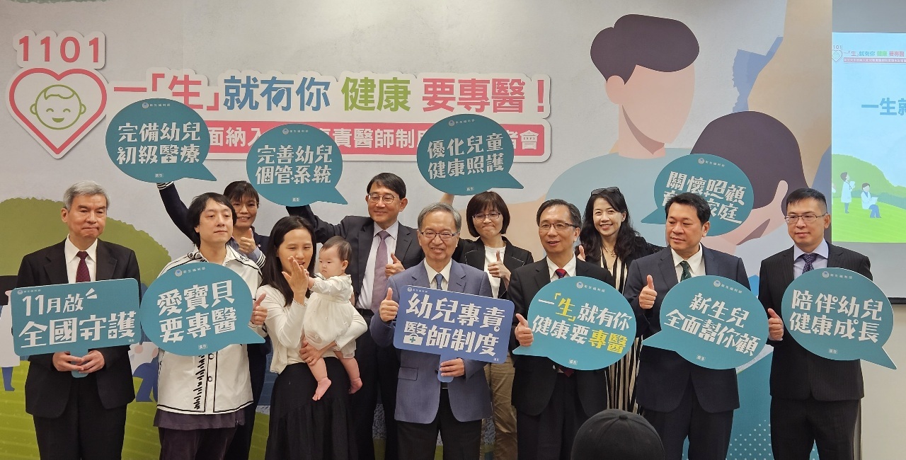 Health Ministry to expand care program for young children and parents