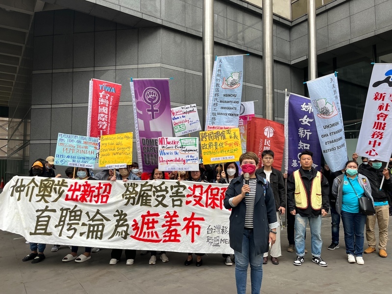 Migrant labor group calls for abolition of the manpower agency system
