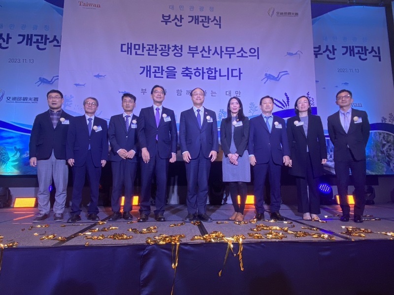 Taiwan opens 2nd tourism office in South Korea