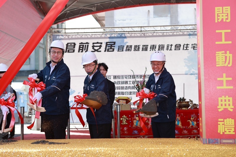 Construction to begin on Yilan social housing project