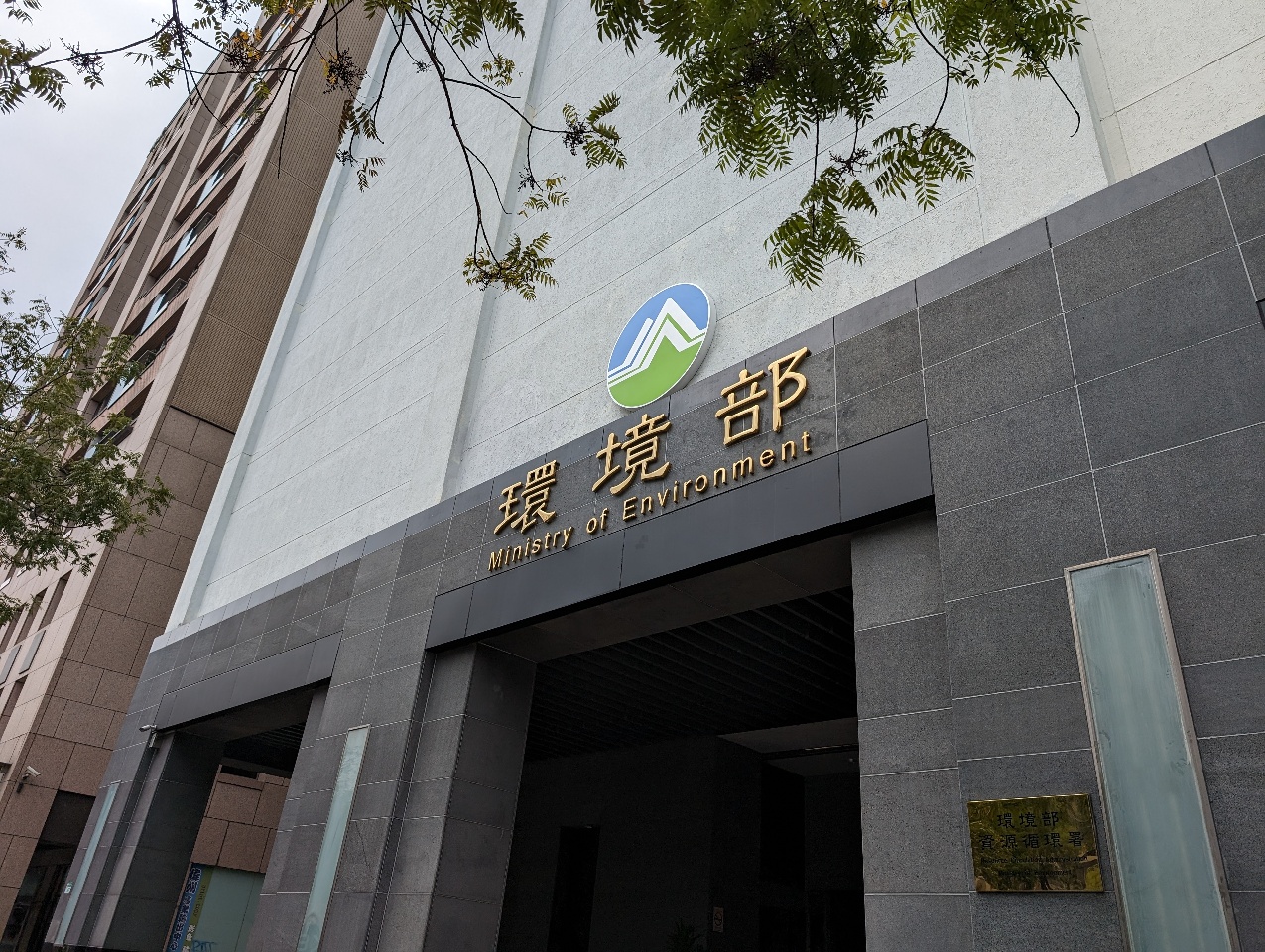 Taiwan’s Environmental Ministry aims to enter the satellite age with help from NASA