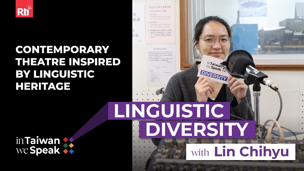 Contemporary Theatre Inspired by Taiwan’s Linguistic Heritage