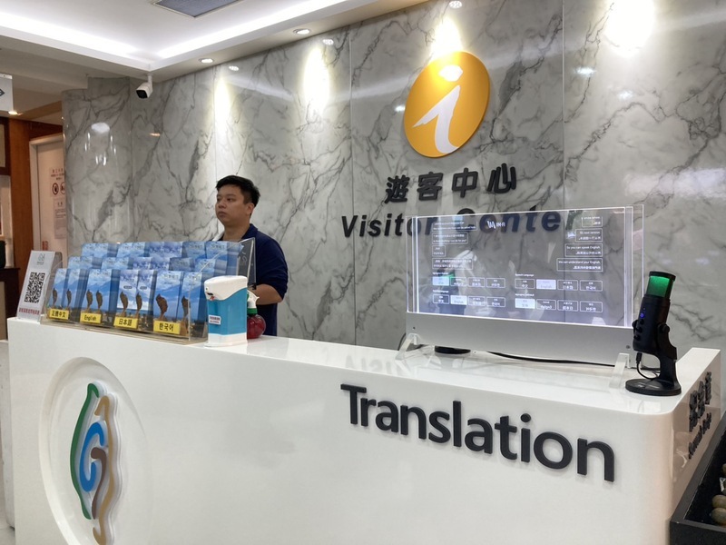 Taiwan to install smart AI translation counters at airports and tourist attractions