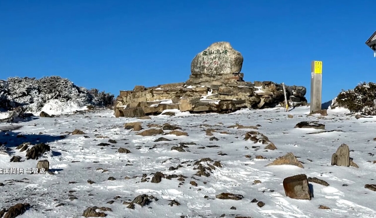 VIDEO: First snowfall of the year arrives on Taiwan’s Xueshan