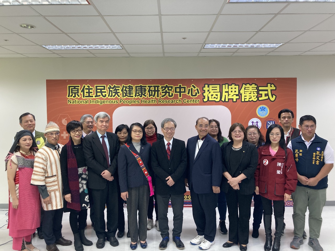 Health Ministry opens Indigenous health research center