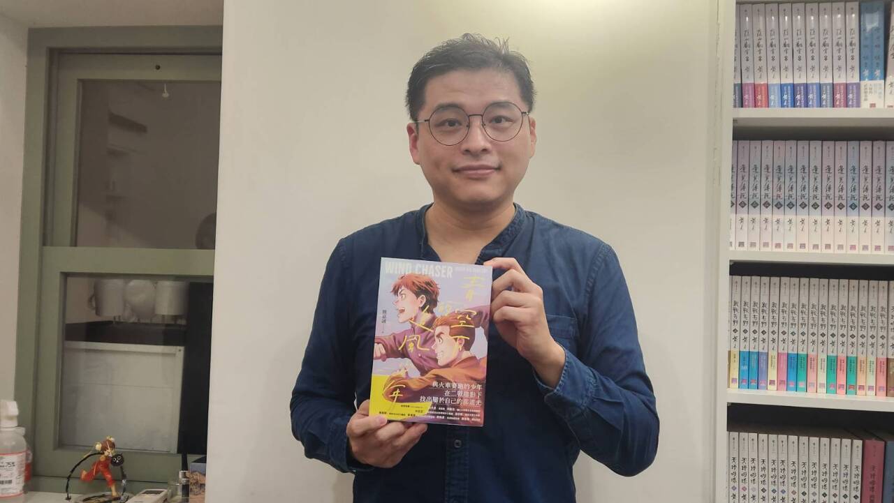 Taiwanese artist takes gold at international manga awards
