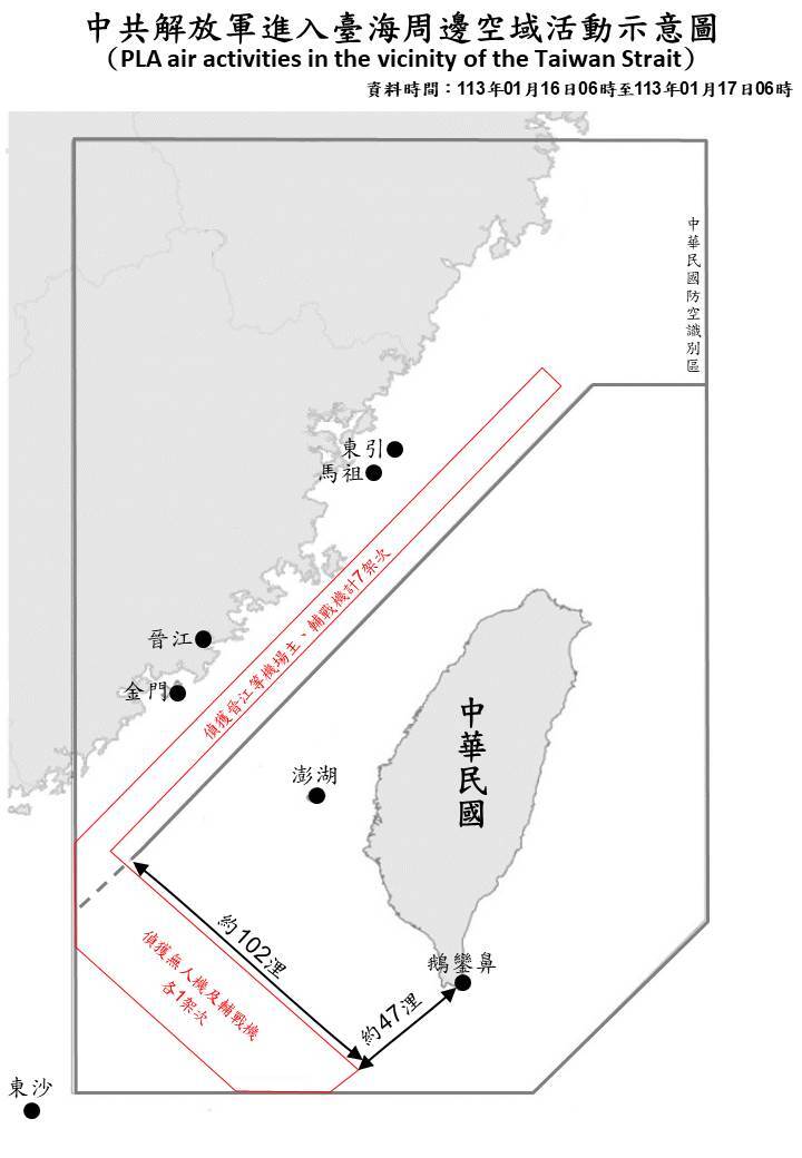 VIDEO: Defense Ministry updates diagrams depicting Chinese incursion