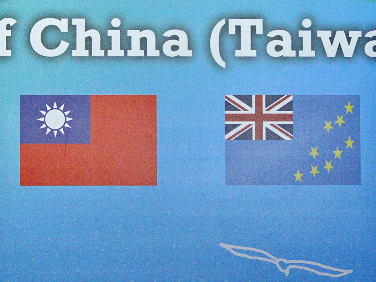 Taiwan officials respond to potential loss of Tuvalu as diplomatic ally