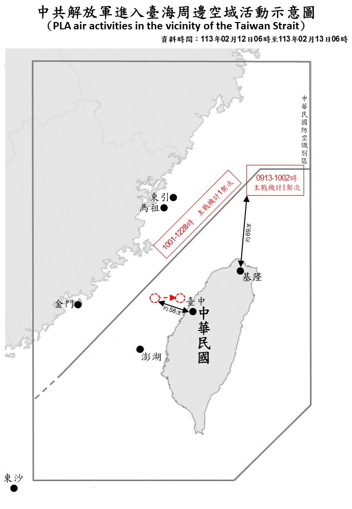 Chinese military aircraft crosses Taiwan Strait median line and enters northern ADIZ